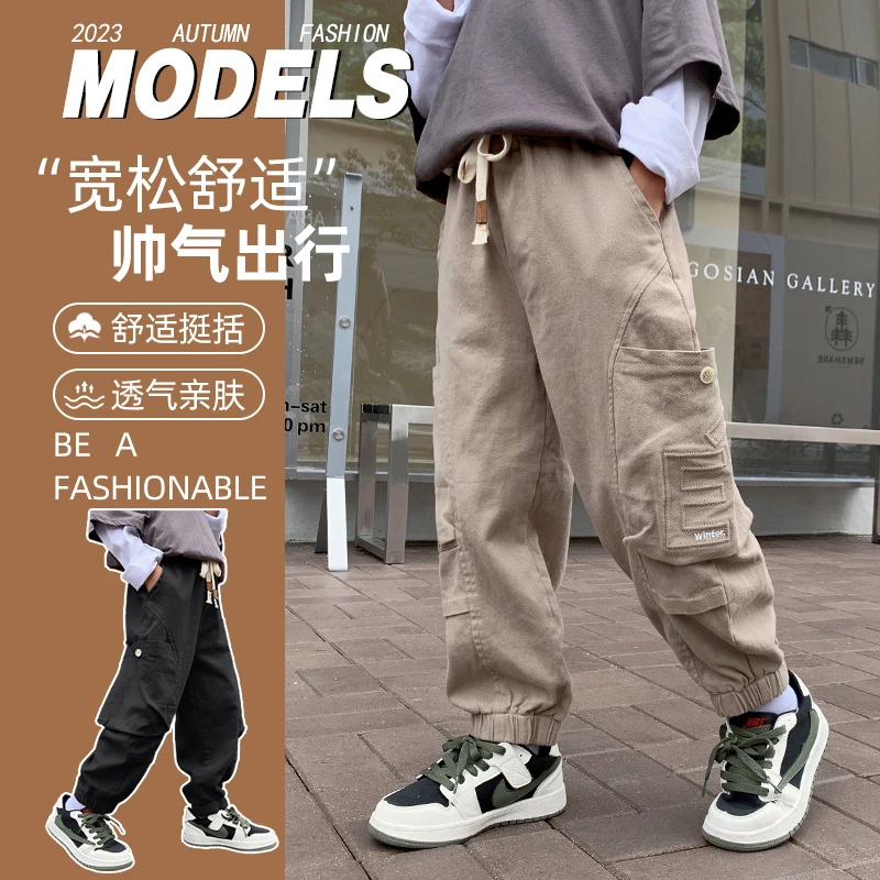 秋款儿童宽松裤子新款中大童弹力休闲工装裤男童韩版洋气加厚长裤