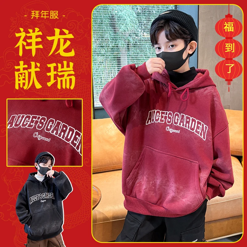 儿童外套加绒冬季款卫衣连帽套头拜年服国潮中大童男童装加厚宽松
