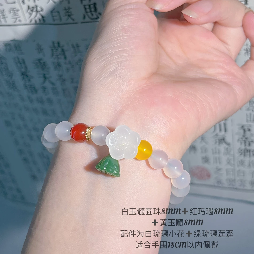 《冰清》玉髓红玛瑙黄玉髓琉璃小花莲蓬设计款手链