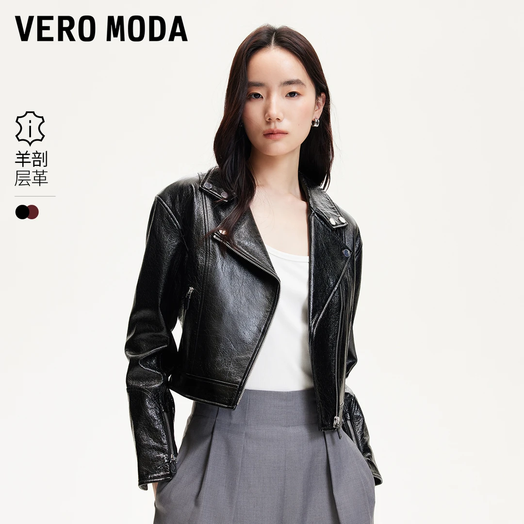 Vero Moda皮衣商场同款新品机车风真皮光泽感皮衣洋气325110008