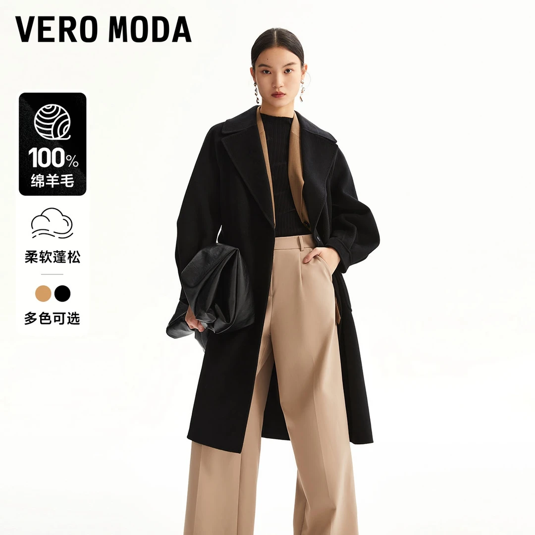 Vero Moda雅丹风静奢老钱风【丹麦古堡】毛呢大衣323327061