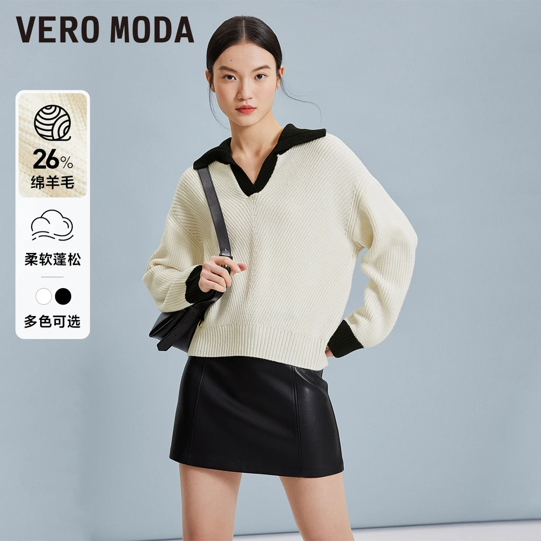 Vero Moda2024经典针织衫女毛衣短款休闲风套头翻领324113020