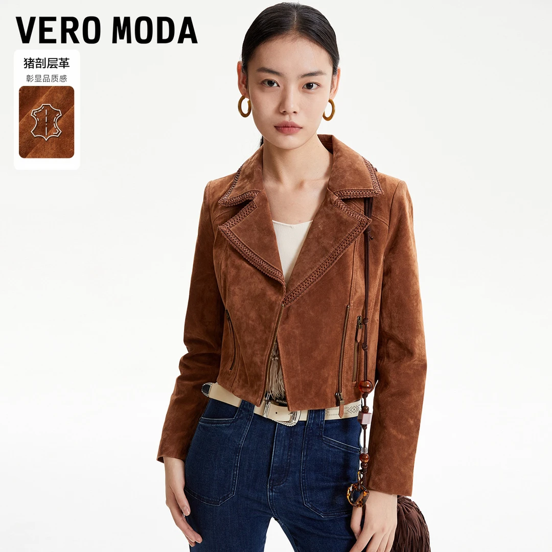 Vero Moda雅丹风2024辣妹风皮衣女重工拉链皮夹克324110009