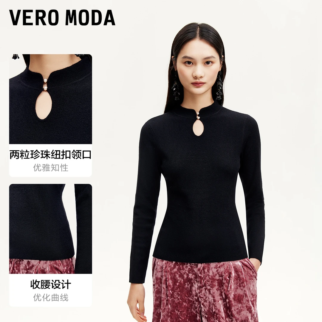 Vero Moda 针织衫女2025新款新款新中式改良镂空324324047