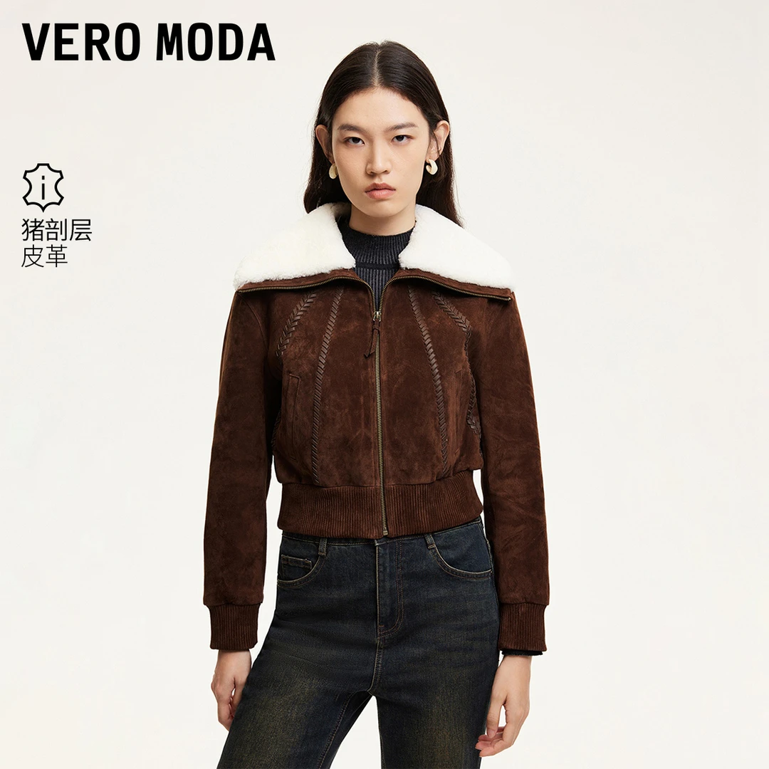 Vero Moda皮衣女2024短款立体编织撞色高街皮衣女324428003