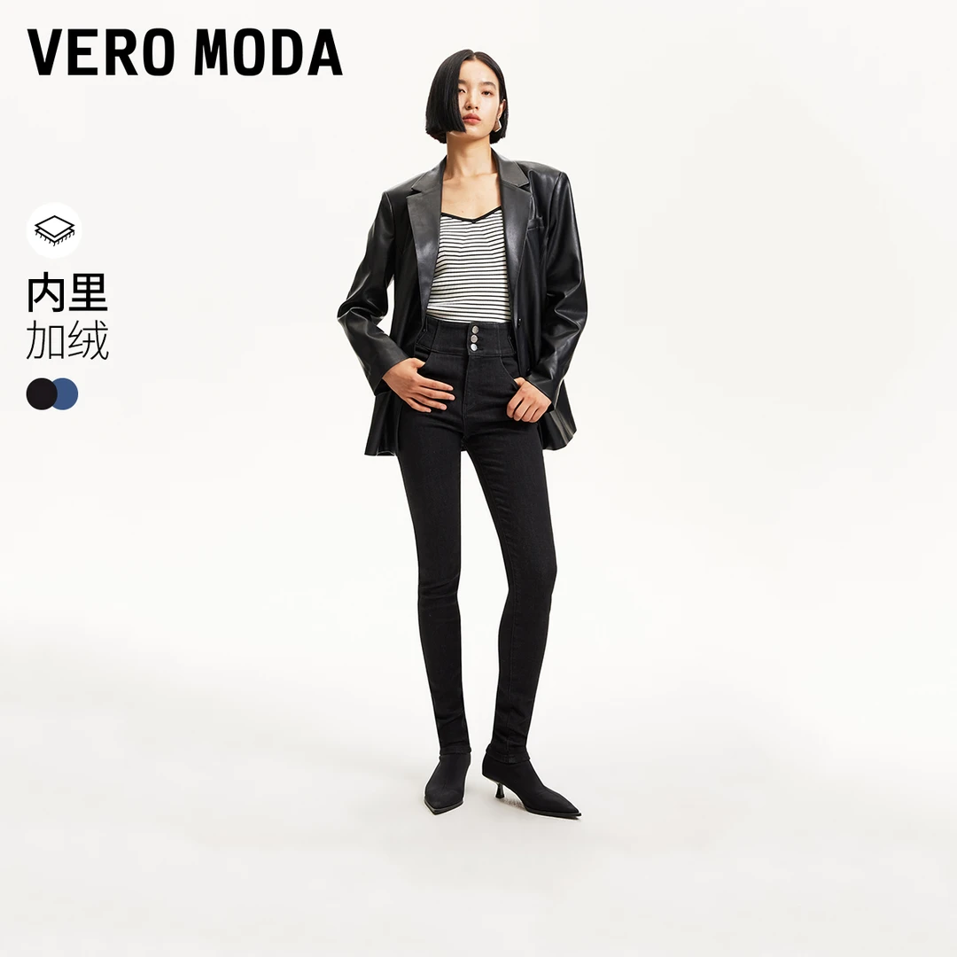 Vero Moda牛仔裤女2024款铆钉高腰提臀显瘦小脚裤324332088