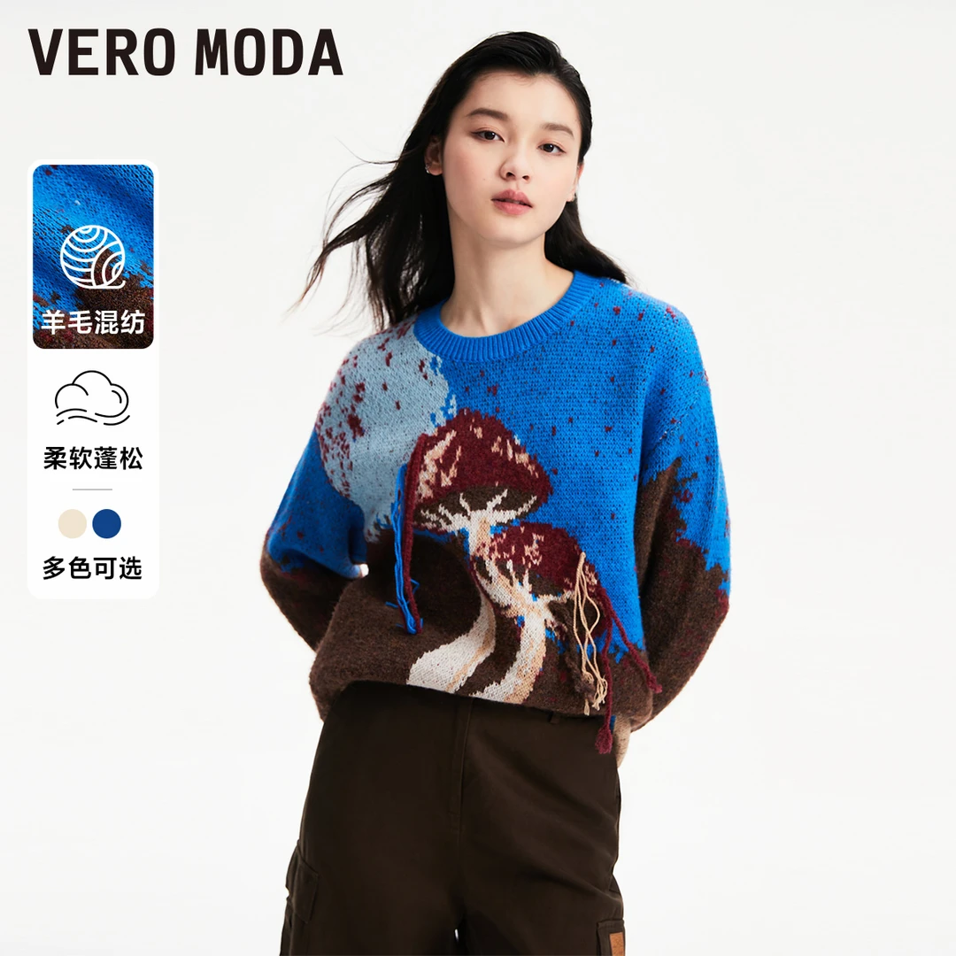 【VEROMODA】学院风针织衫落肩图案毛衣323413009