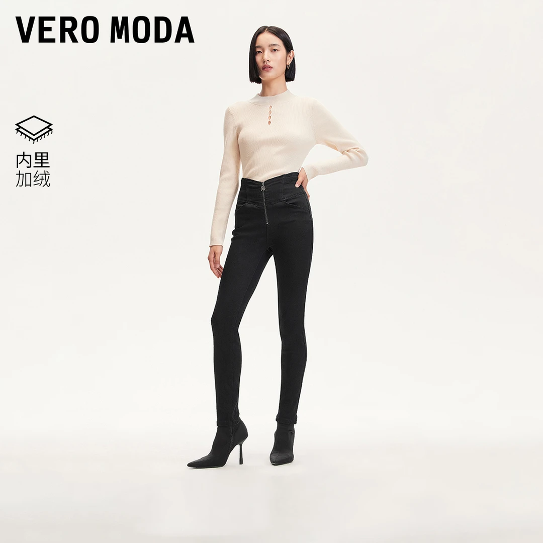 Vero Moda牛仔裤2025新款拉链设计V字腰收腹显瘦牛仔裤324449002