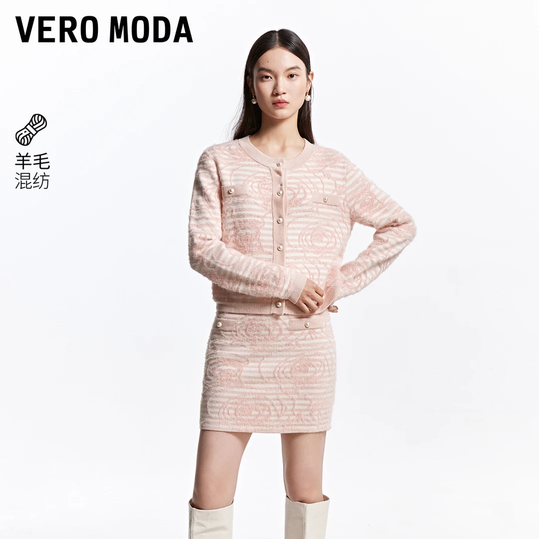 Vero Moda欧若风半身裙2025商场同款新品印花针织半身裙32511J004