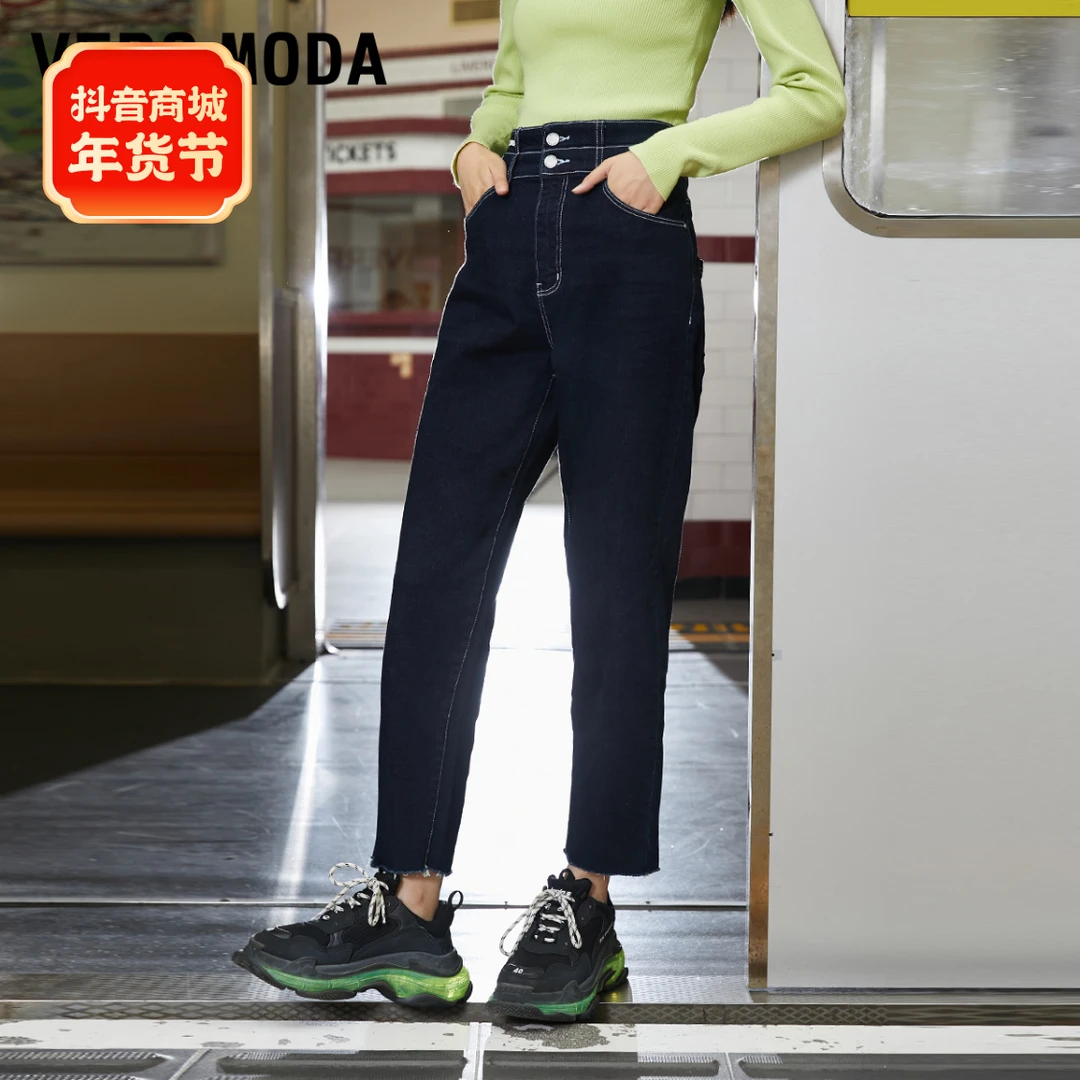 Vero Moda2025新款经典弹力牛仔裤女梨形休闲风显瘦324149023