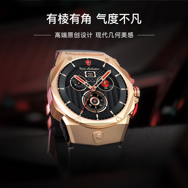 TONINO LAMBORGHINI兰博基尼奢华智能腕表送礼必备优选好礼