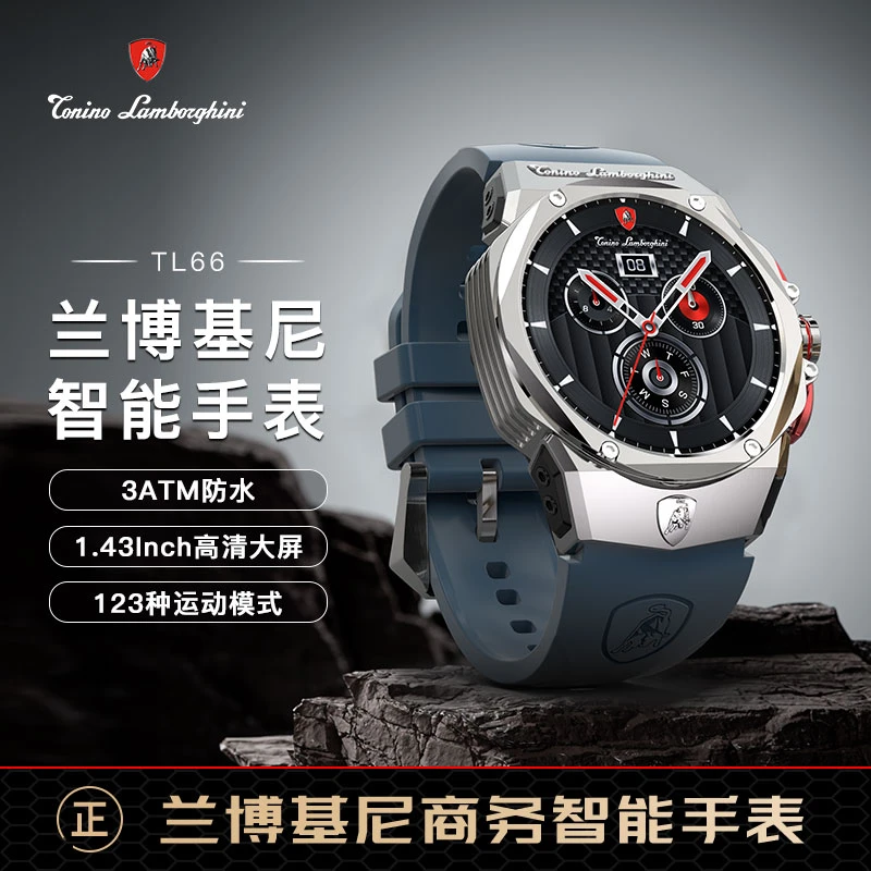 兰博基尼精钢智能手表多功能长续航商务时尚离线支付心率血氧检测