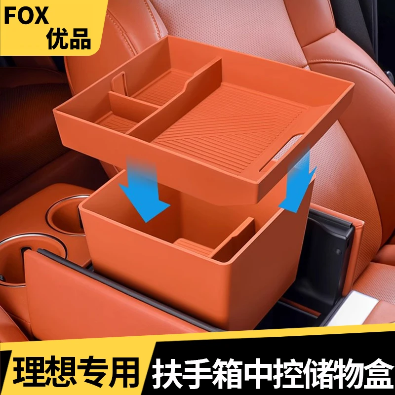 适用于理想L6L7L8L9中控水杯槽垫无线充电MEGA汽车内用品装饰配件