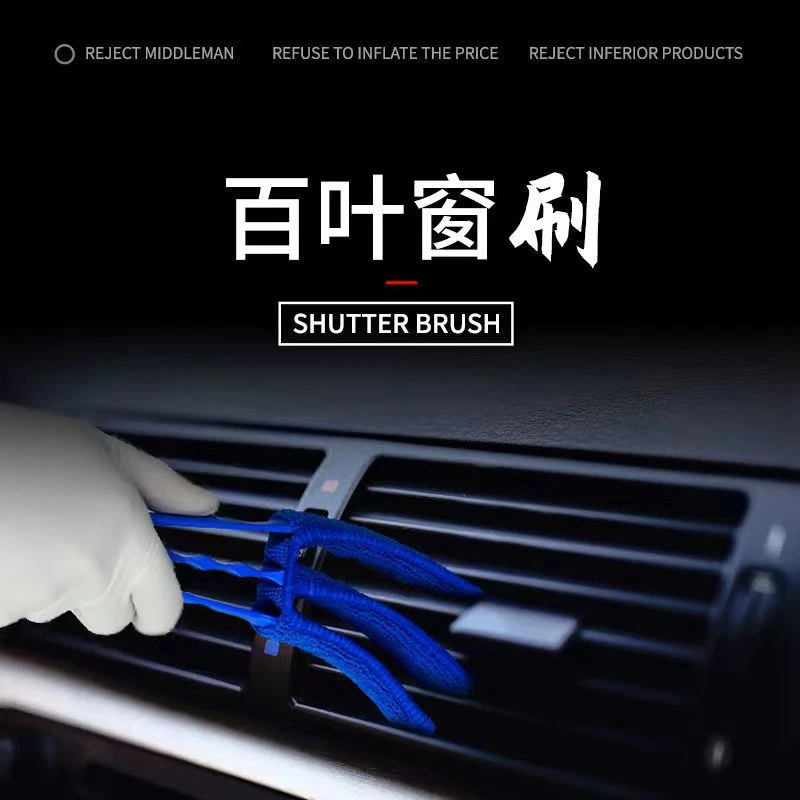 百叶窗清洗神器家用清洁刷死角缝隙清洁擦电风扇汽车空调缝隙刷子