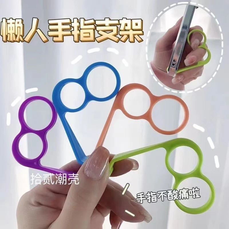 【3个9快9】创意手机支架指环扣懒人多功能手机支架简约便携式通用