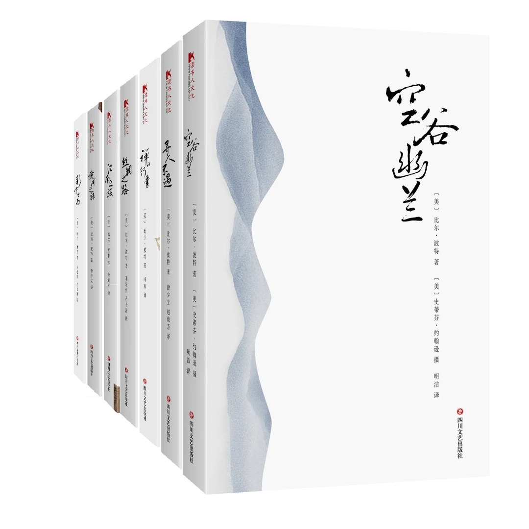 比尔波特系列7本