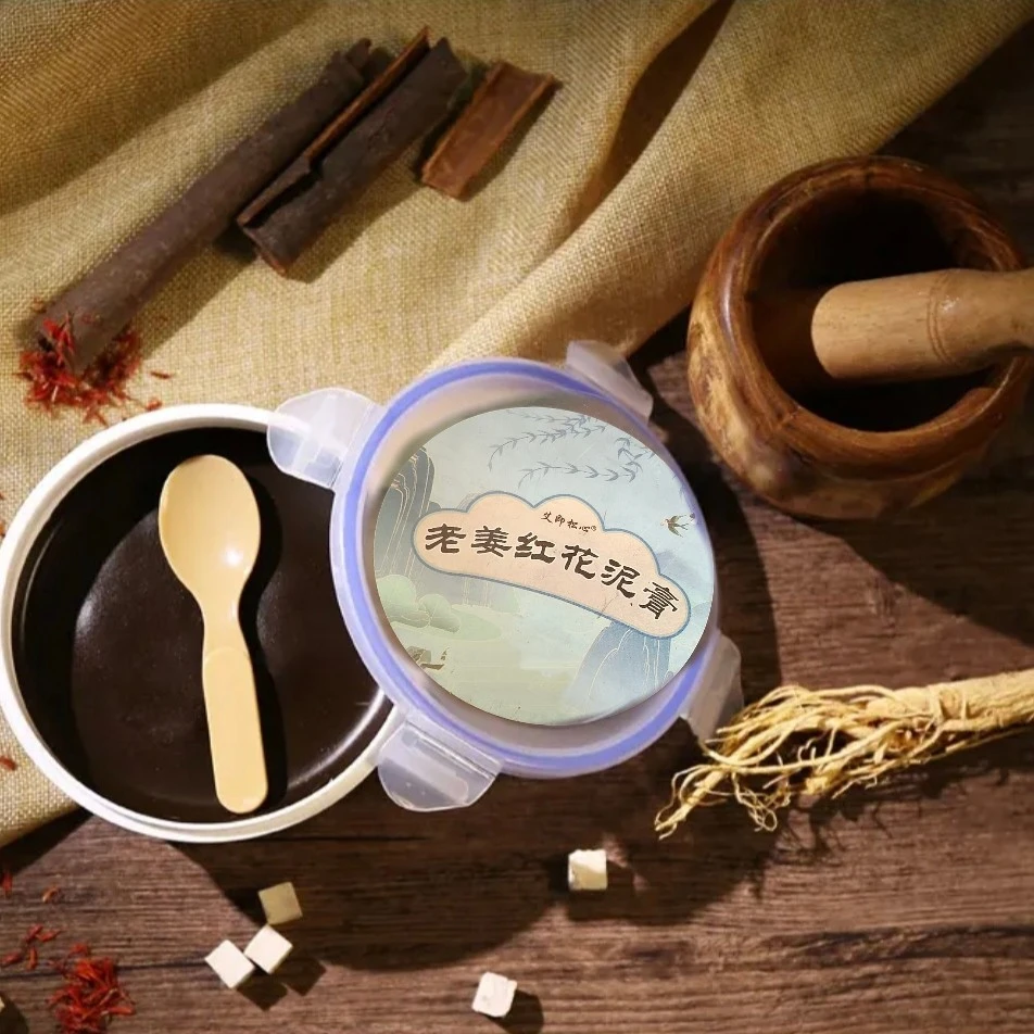 蕲艾老姜红花草本泥灸热敷暖养肚子肩颈关节美容院家用泥膏