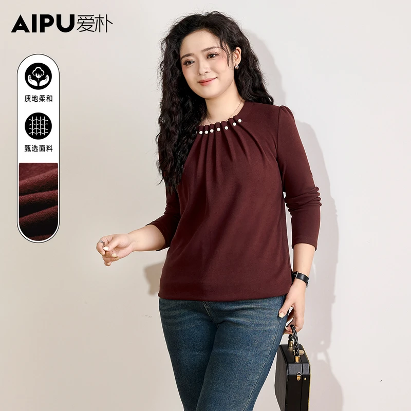 2684爱朴品牌大码女装秋季新款设计感百搭气质保暖长袖内搭打底衫