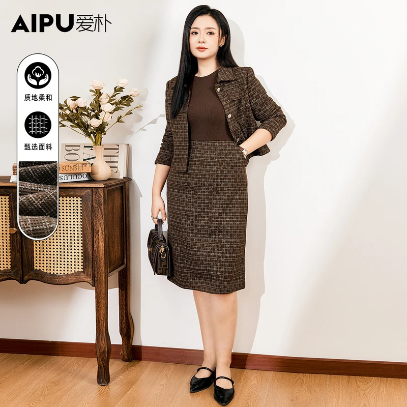 16126品牌大码女装2024时尚新款气质小香风秋冬两件套套装裙子