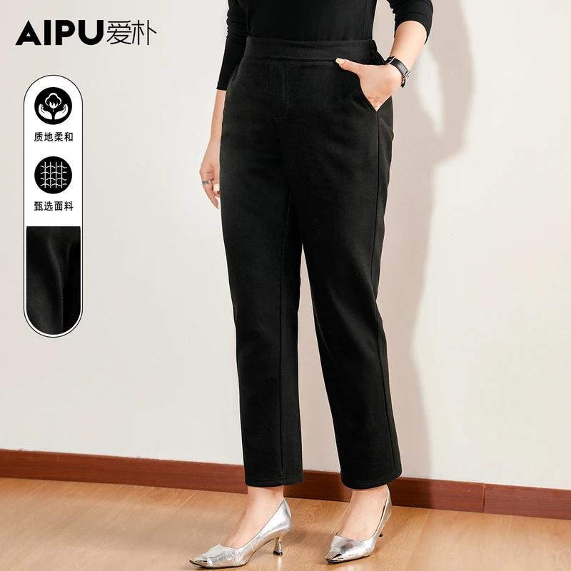 2673爱朴品牌大码女装胖MM秋冬新品时尚显瘦厚款烟管裤女冬