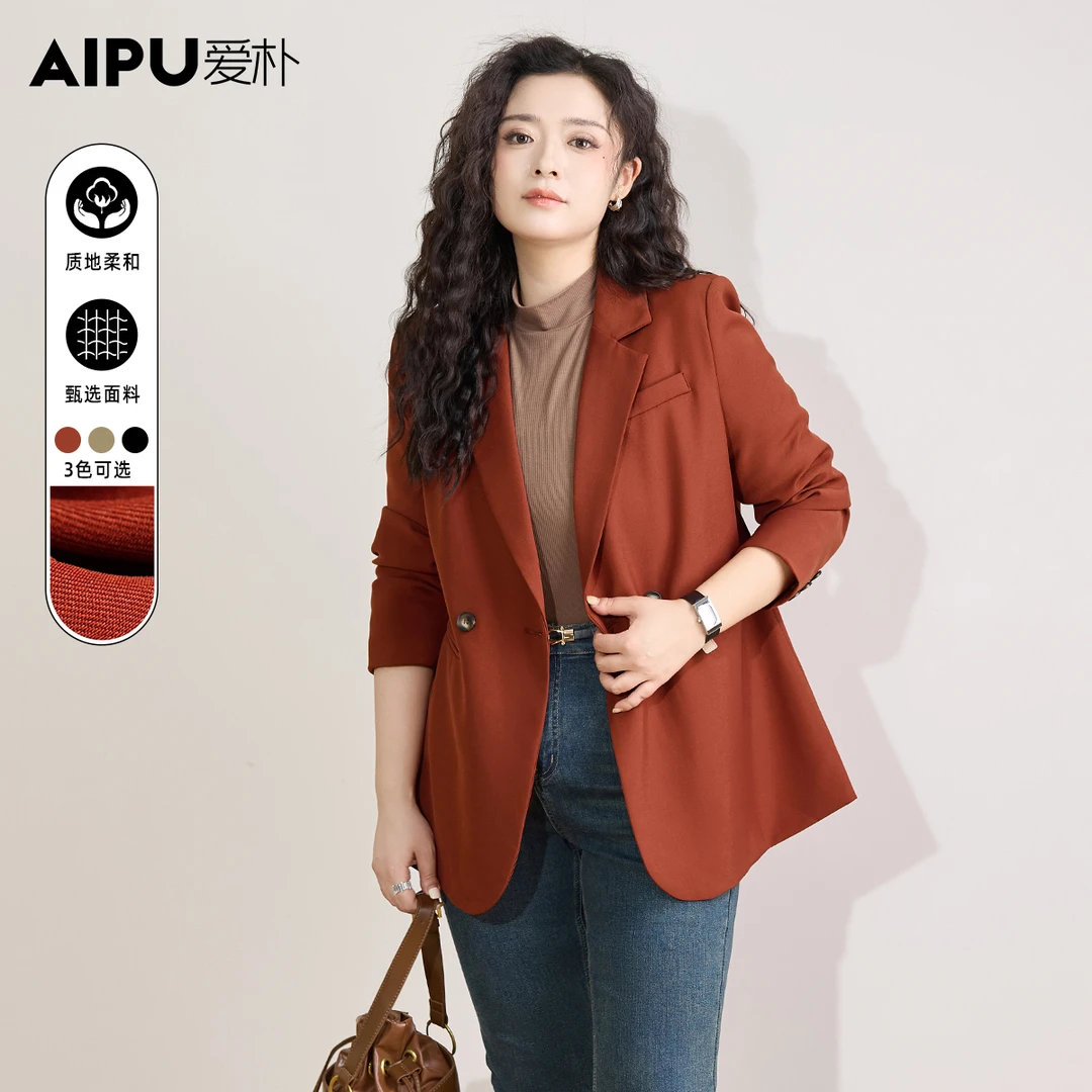 21810品牌大码女装髦大气橘色西服胖MM加大百搭显瘦外套女