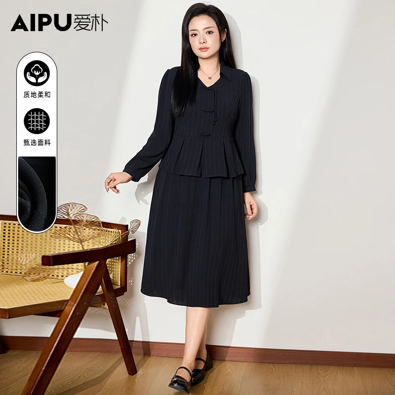 2603品牌大码女装胖mm显瘦遮肉新国风2025春季长袖假两件连衣裙