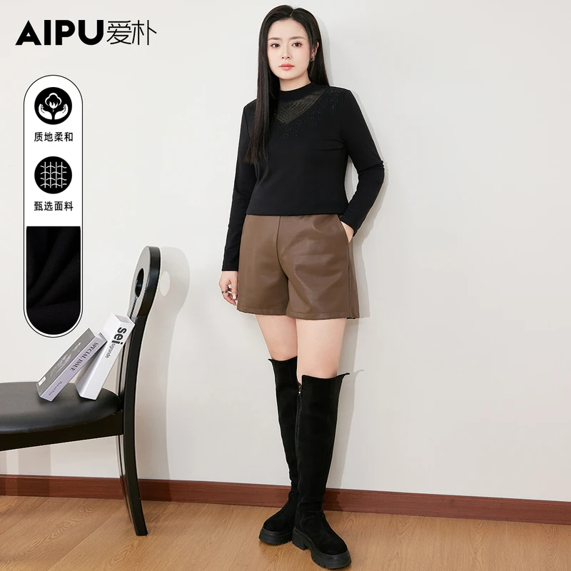 5591爱朴大码女装胖MM秋冬季新品时尚百搭气质优雅显瘦打底衫