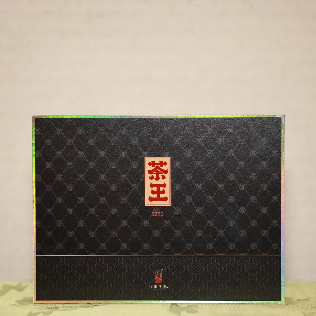 【万水千枞】2023年肉桂茶王