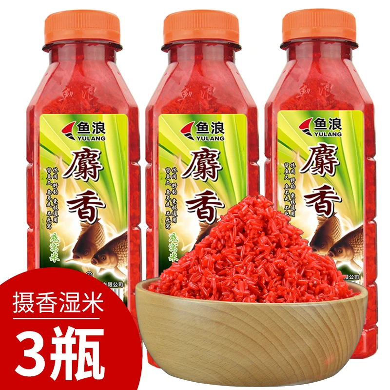 鱼浪3瓶摄香打窝米240克/瓶红色持久适用适用野钓鲫鱼鲤鱼底窝料