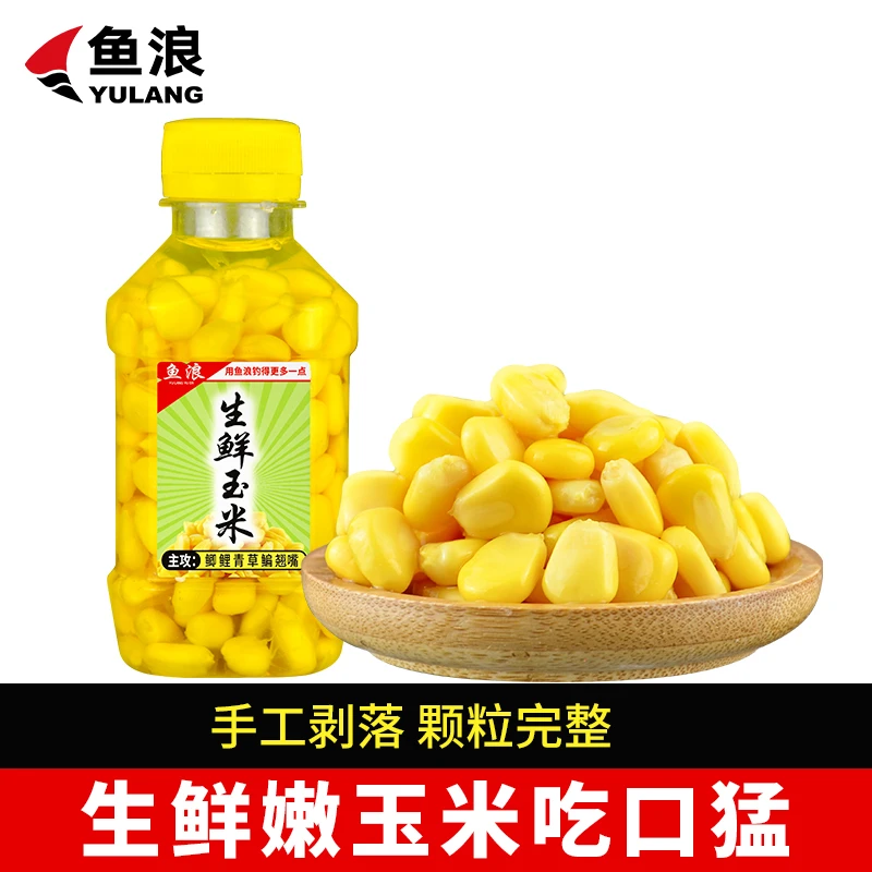 鱼浪生鲜嫩玉米120g/瓶 鲫鱼鲤鱼草鱼鳊鱼翘嘴青鱼 果味诱惑鱼饵