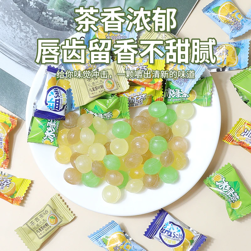 【茶香浓郁】多口味硬糖乌龙茶绿茶冰红茶冰柠檬茶怀旧润喉糖批发糖