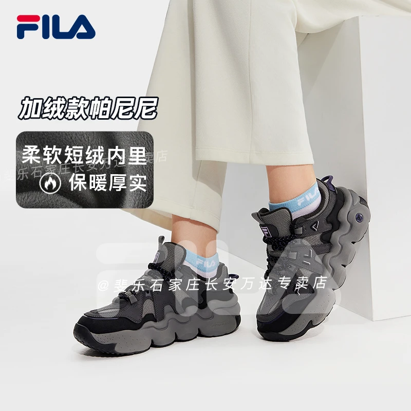 Fila/斐乐情侣春夏【帕尼尼面包鞋增高透气】百搭运动鞋F12W412109