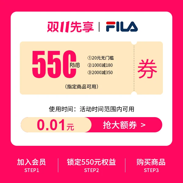 【会员专享券包】直降券*1，满减券*2【发放后不支持退款】
