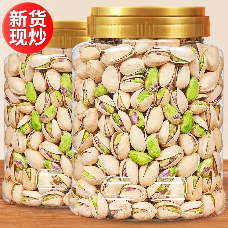 原色无漂白优选开心果罐盐焗大坚果休闲零食干果炒货酥脆营养饱满