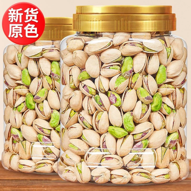 开心果特大颗粒罐装原色无漂白原味坚果干果零食批发整箱饱满品质