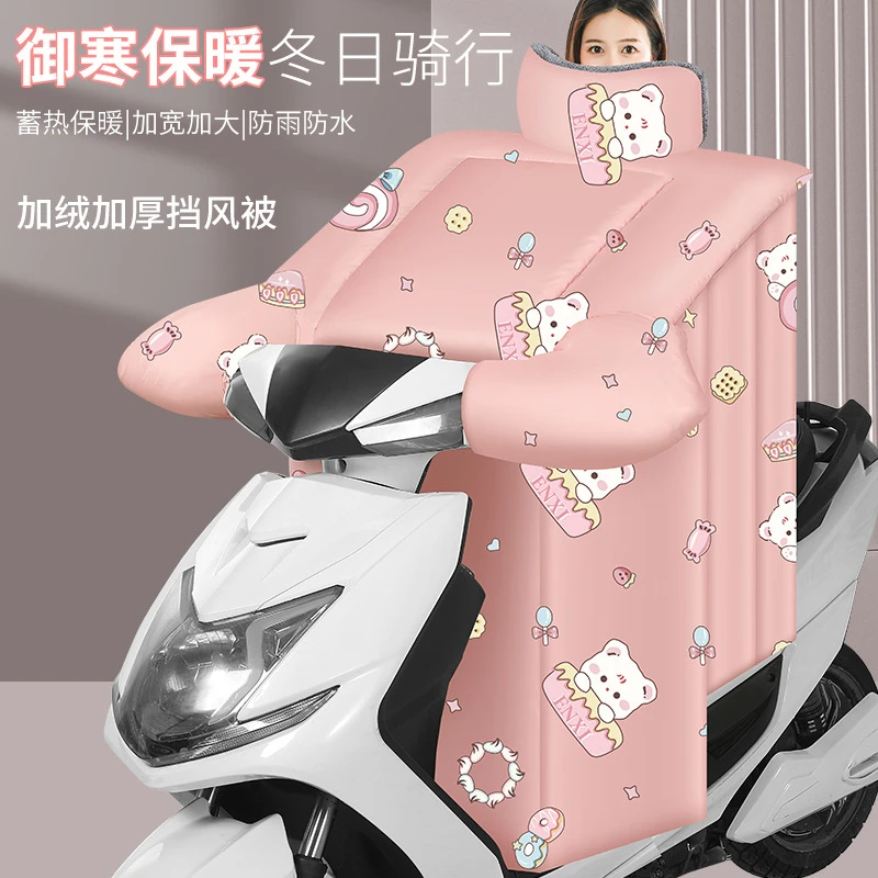 冬款防雨加厚电动车挡风被冬季加绒电瓶车防防寒保暖防冻厚大防水