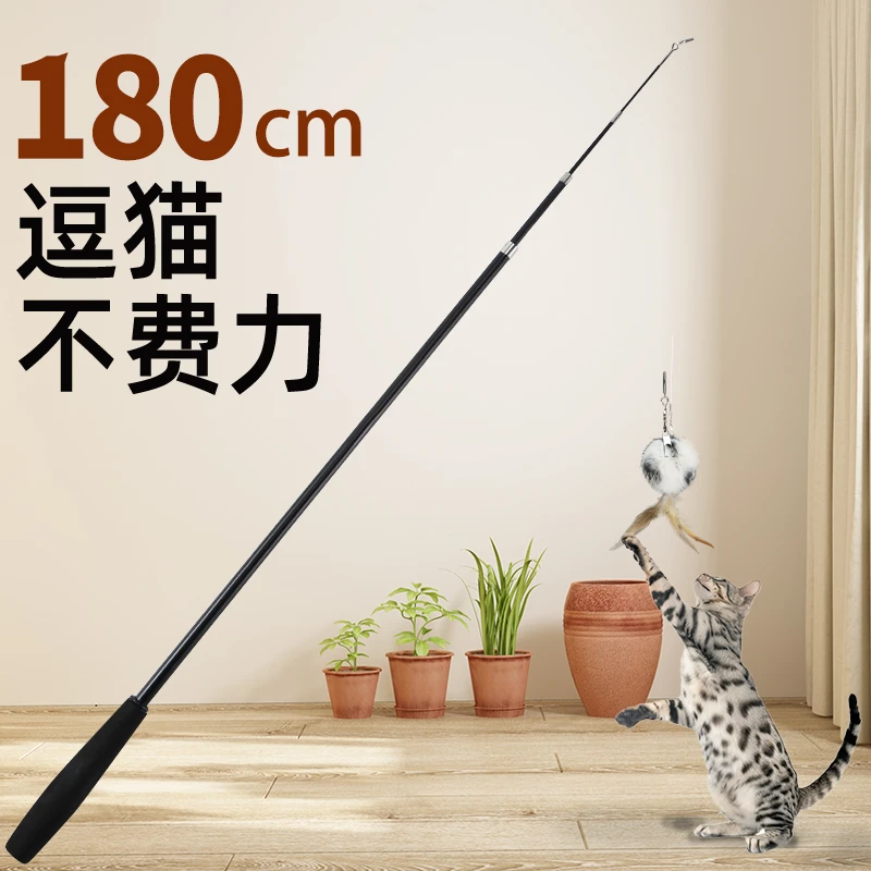 伸缩逗猫棒钢丝羽毛1.8m超长自嗨玩耍带铃铛小猫玩具解闷宠物用品