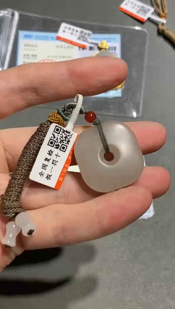 【闪购商品】和田玉吊坠(不含链)未镶嵌藕粉平安扣（带编绳）