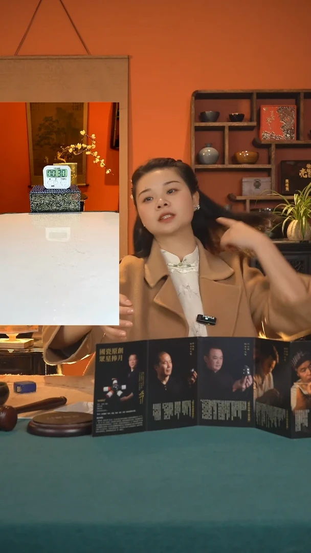 【闪购商品】瓷33 上玺国瓷
