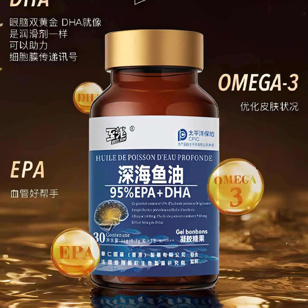 鱼油95%纯度omega3深海原料F6