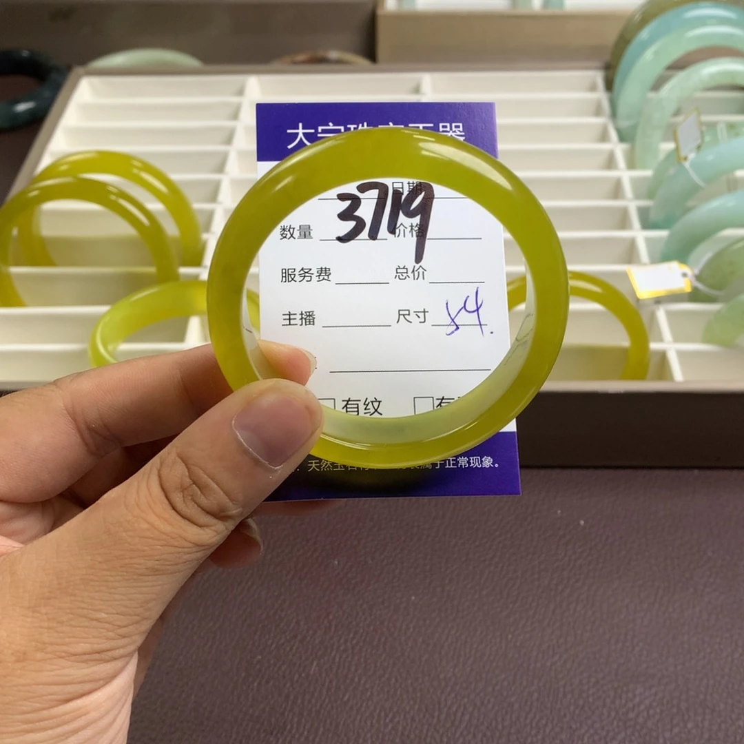 蛇纹石玉手镯未镶嵌风*℡3719