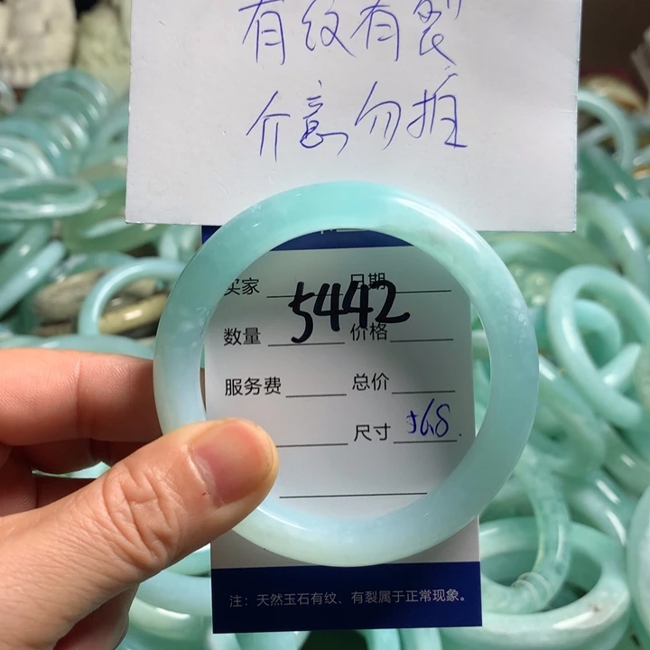 蛇纹石玉手镯未镶嵌5442