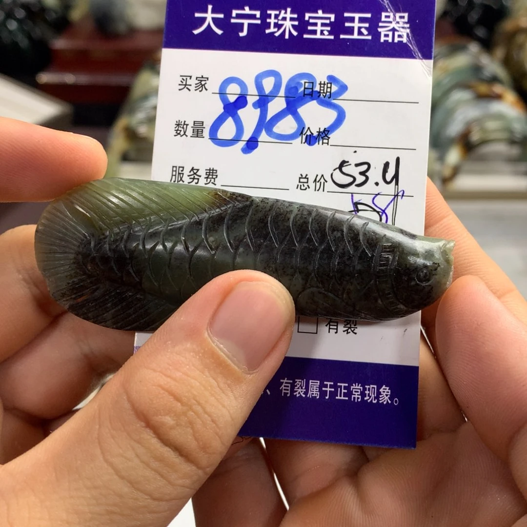 蛇纹石玉手镯未镶嵌8983