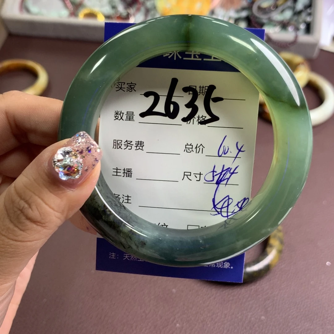 蛇纹石玉手镯未镶嵌2635