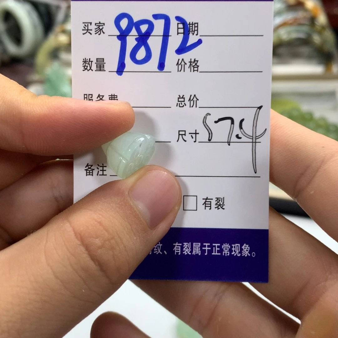 蛇纹石玉颈饰未镶嵌9872