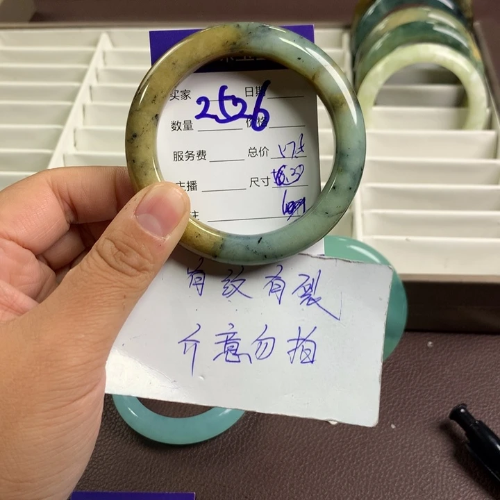 蛇纹石玉手镯未镶嵌2526