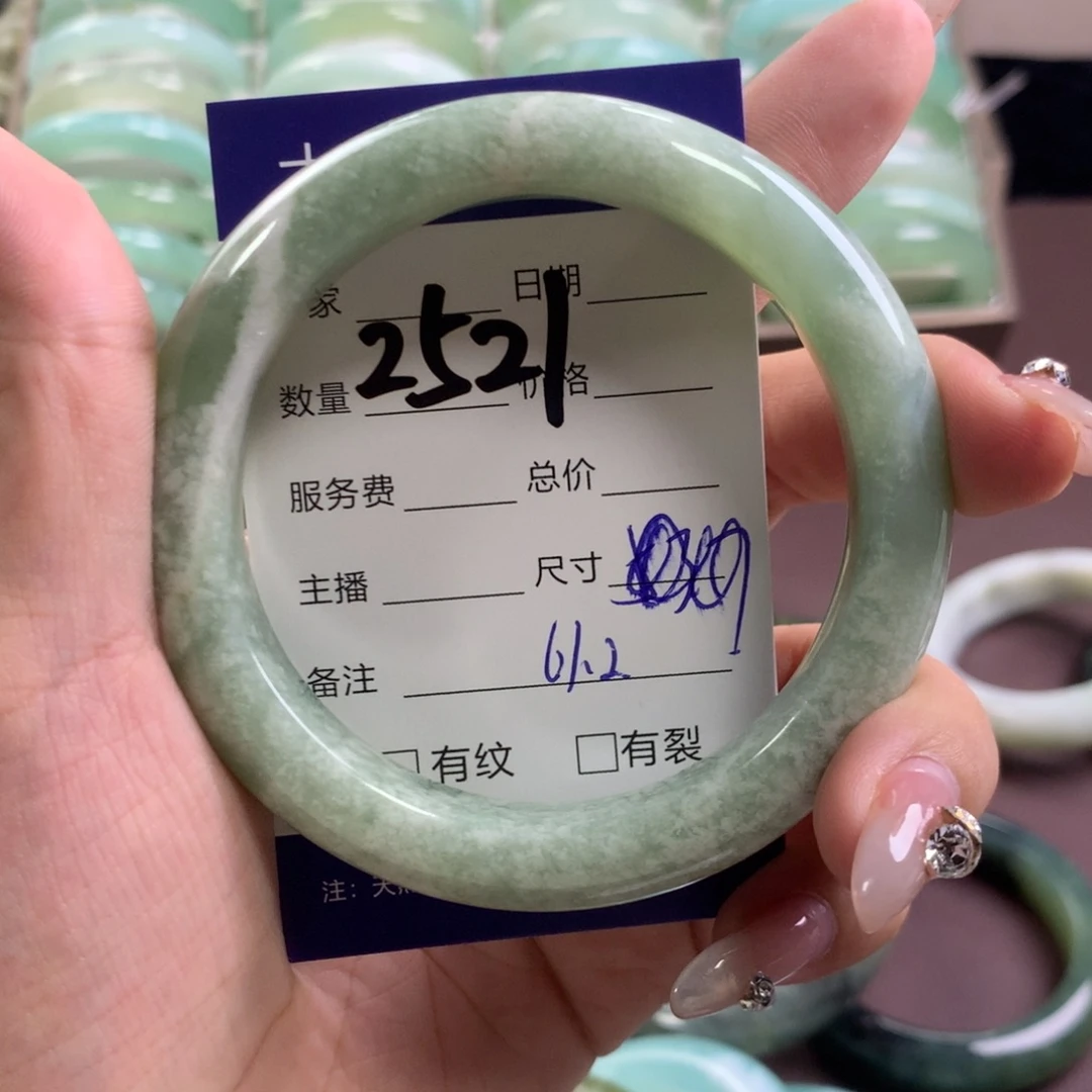 蛇纹石玉手镯未镶嵌2521