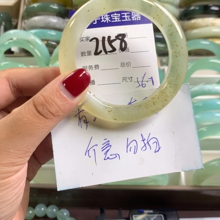 蛇纹石玉手镯未镶嵌2158