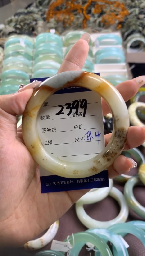 【闪购商品】蛇纹石玉手镯未镶嵌2399