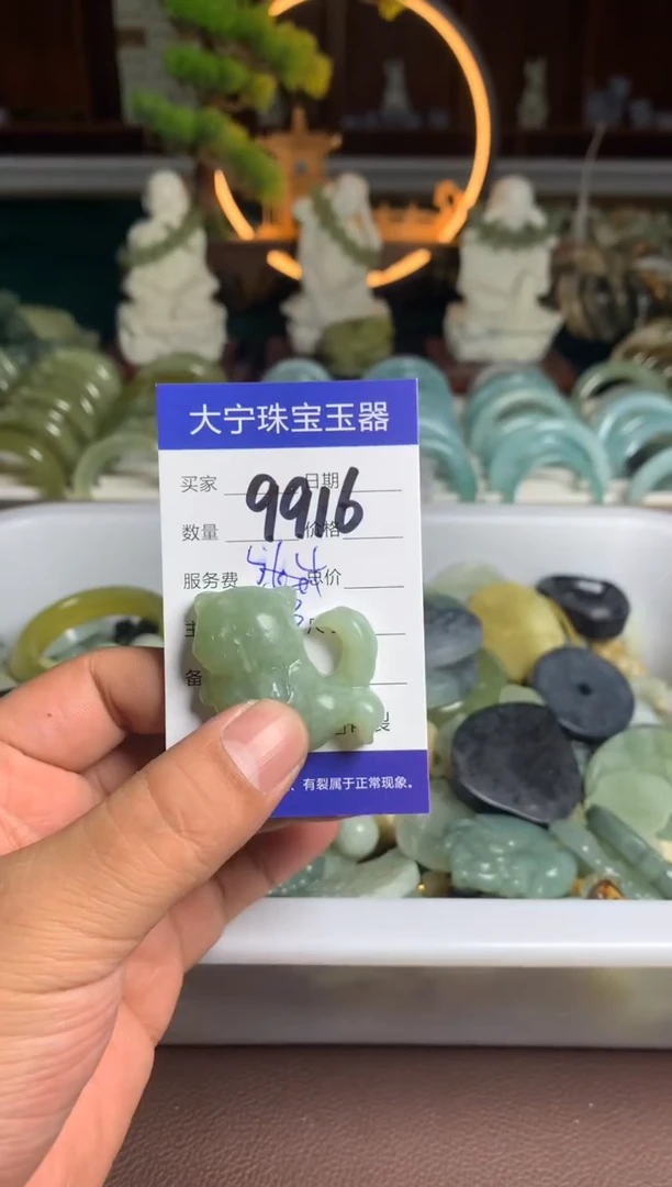 【闪购商品】蛇纹石玉颈饰未镶嵌9916